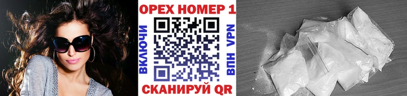 Купить Малаховка КОКАИН  ГАШИШ  Конопля 
