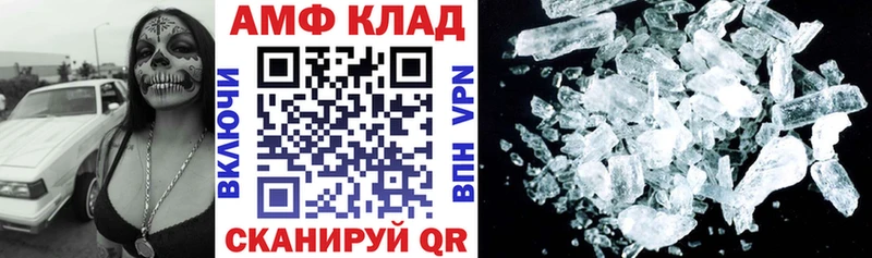 сколько стоит  Малаховка  Амфетамин 97% 