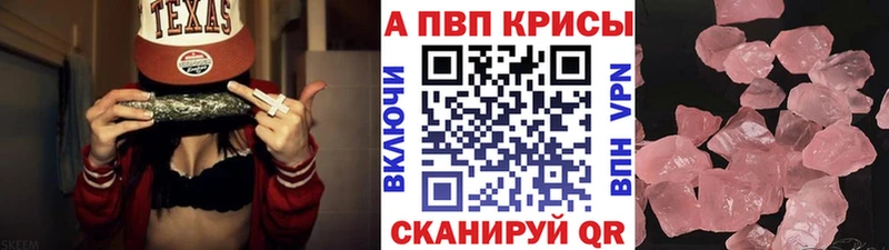 A PVP СК КРИС  Малаховка 
