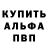 МЕТАДОН белоснежный Genry Howk