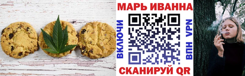 Canna-Cookies конопля  Малаховка 