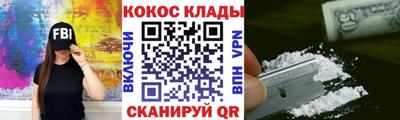 Cocaine Перу  где продают   Малаховка 