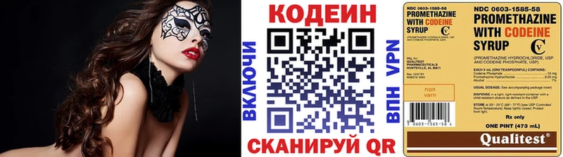 цены наркотик  Малаховка  Кодеин Purple Drank 