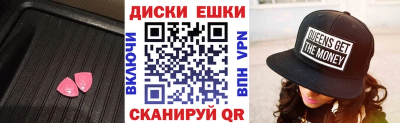 Экстази Cube  где продают наркотики  Малаховка 