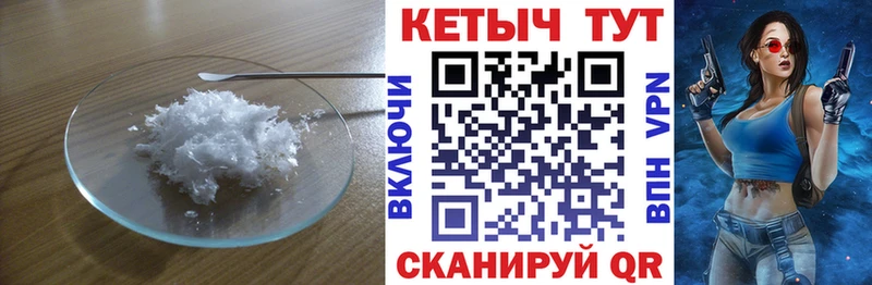 КЕТАМИН ketamine  купить наркотик  Малаховка 