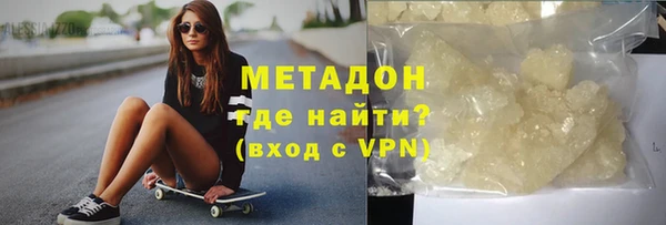 амфетамин Нязепетровск