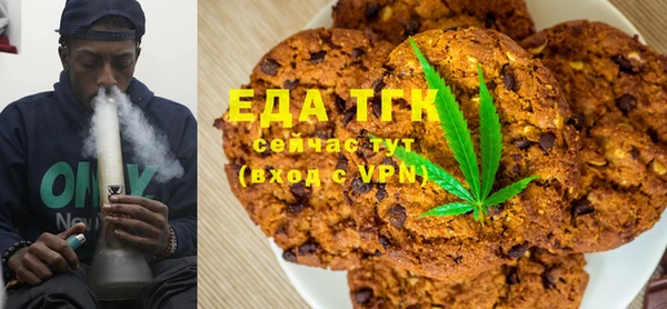 альфа пвп VHQ Нягань