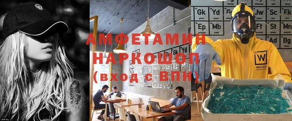 мет Алзамай