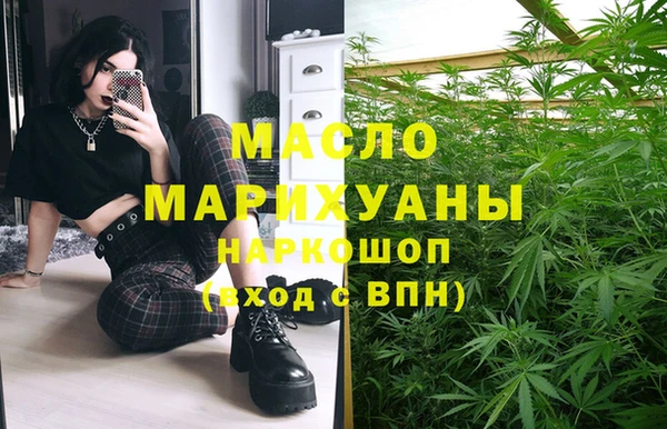 мефедрон VHQ Алексин