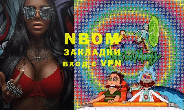 амфетамин Нязепетровск