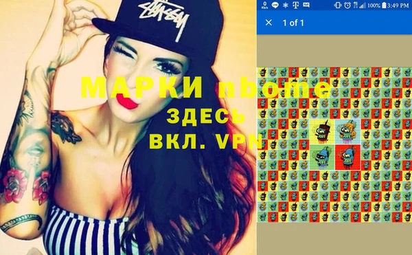 мефедрон VHQ Алексин