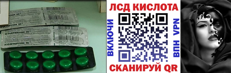 ЛСД экстази ecstasy Малаховка