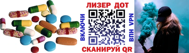ЛСД экстази кислота  Малаховка 