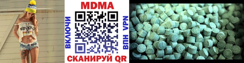 МДМА Molly  Малаховка 
