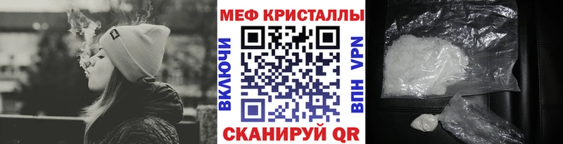 купить закладку  Малаховка  это телеграм  МЯУ-МЯУ 4 MMC 