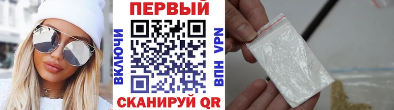 как найти Малаховка МЕТАМФЕТАМИН Methamphetamine