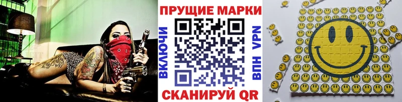 наркошоп  Малаховка  Марки N-bome 1500мкг 