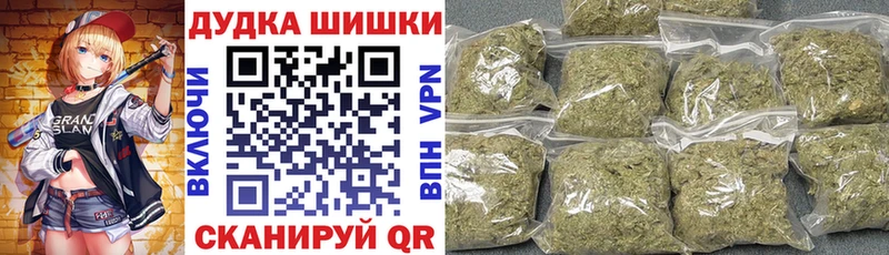 Бошки Шишки White Widow  blacksprut ONION  Малаховка  что такое  